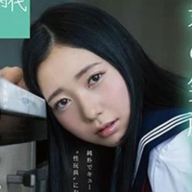 百岡いつか(ももおかいつか)