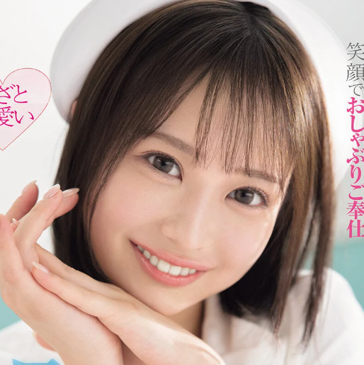 堀北桃愛(ほりきたもあ)