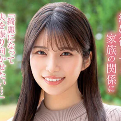 伊吹玲奈(いぶきれいな)