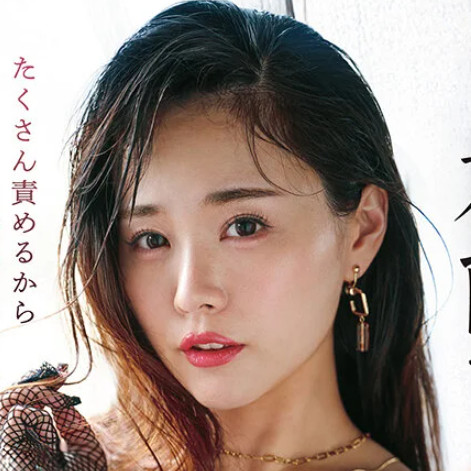 壇玲奈(だんれいな)